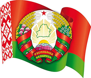 Інфармацыйная гадзіна «Дзень Дзяржаўнага герба і Дзяржаўнага сцяга Рэспублікі Беларусь»