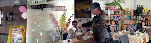 День библиотек День библиотек