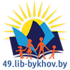 Cайт городской библиотеки-филиал №49